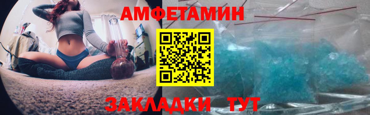 АМФ Premium Ноябрьск