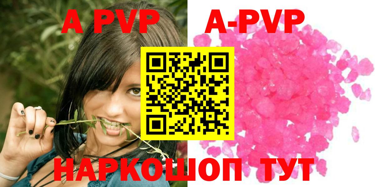 Ноябрьск  Alfa_PVP крисы CK  Вход с VPN  Alpha PVP кристаллы  Alpha-PVP мука 