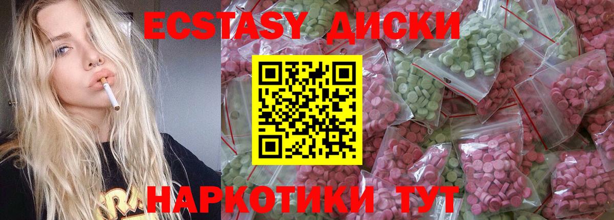 Канабис  Вейп ТГК  НБОМе  Каннабис  Меф кристаллы  Ноябрьск  Меф  A PVP СОЛЬ кристаллы  Вход с VPN 