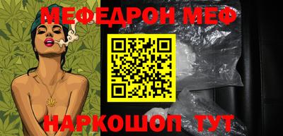 мет Рязань