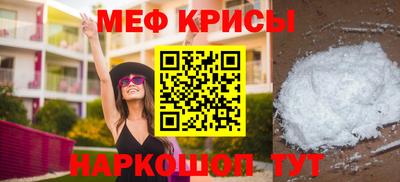 мет Рязань
