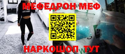 мет Рязань