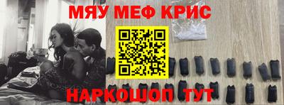 ALPHA-PVP Рыбинск