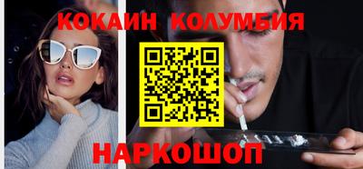 ALPHA-PVP Рыбинск