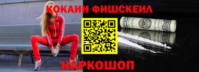 мескалин Рузаевка