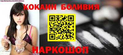 амф Северобайкальск