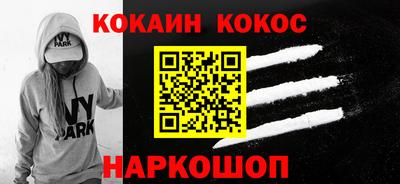 мескалин Рузаевка