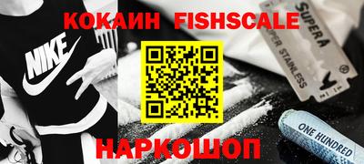 ALPHA-PVP Рыбинск