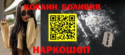 мескалин Рузаевка