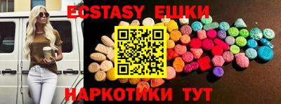 ALPHA-PVP Рыбинск