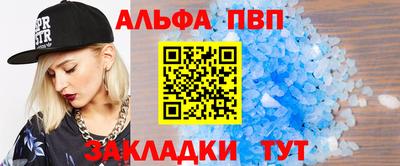 мескалин Рузаевка