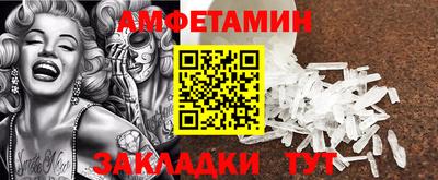 мескалин Рузаевка