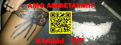 мескалин Рузаевка
