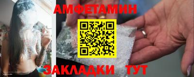 мескалин Рузаевка