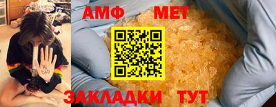 ALPHA-PVP Рыбинск