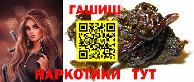 ALPHA-PVP Рыбинск