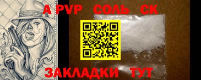 мескалин Рузаевка