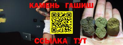 мескалин Рузаевка