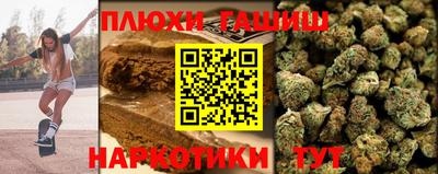 мескалин Рузаевка