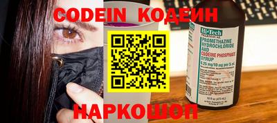 мескалин Рузаевка