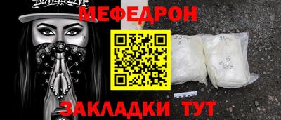 мет Рязань