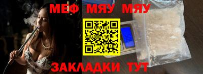 мескалин Рузаевка