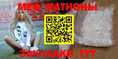 мескалин Рузаевка