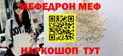 мескалин Рузаевка