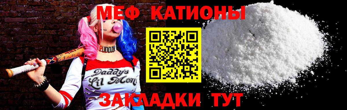 МЕФ Ноябрьск