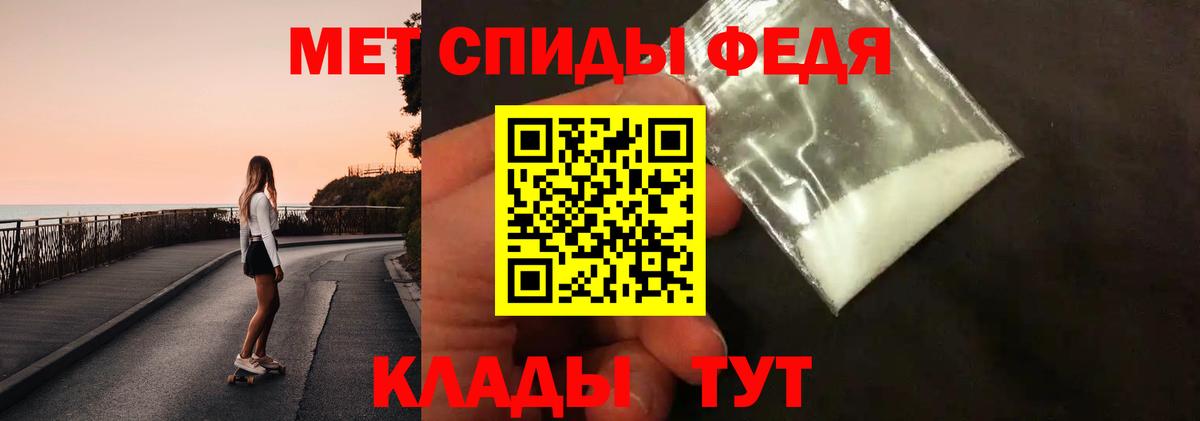 Метамфетамин Декстрометамфетамин 99.9%  Метамфетамин  Ноябрьск  Вход с VPN 