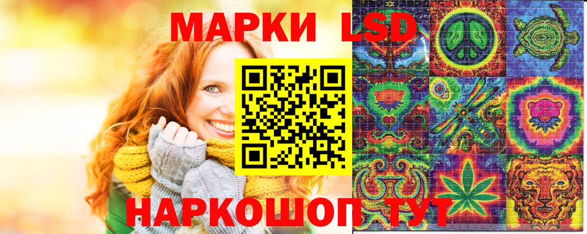 Марки 25I-NBOMe 1,5мг  Вход с VPN  сколько стоит  Марки NBOMe  Ноябрьск  Марки 25I-NBOMe 1,5мг 