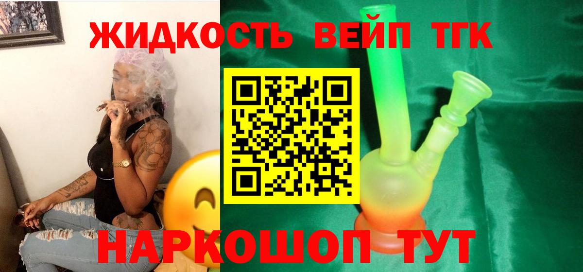 Марихуана Ноябрьск