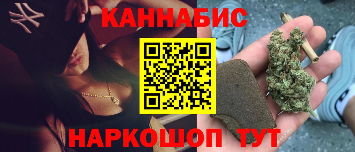 Шишки марихуана OG Kush Ноябрьск