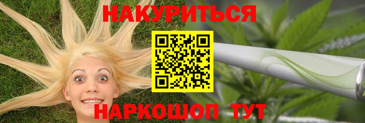 МАРИХУАНА ГИДРОПОН  Бошки Шишки VHQ  Марихуана ГИДРОПОН  Ноябрьск  Вход с VPN  Каннабис Amnesia 